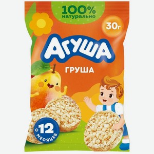 Хлебцы рисовые детские Агуша Груша с 12 мес., 30г, 30 г
