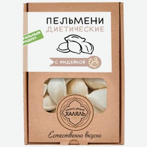 Пельмени Мясной Дворик Диетические с индейкой Халяль, 500г, 500 г