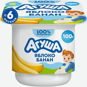 Творожок детский Агуша Яблоко-банан с 6 мес. 3.9%, БЗМЖ 100г, 100 г