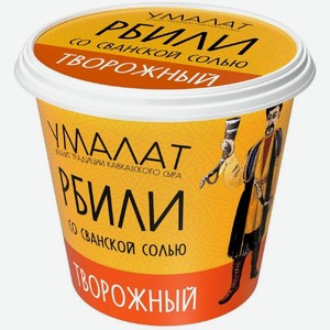 Сыр творожный Умалат Рбили со сванской солью 60%, 130г, 130 г