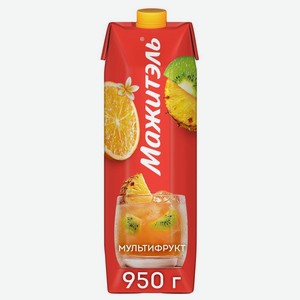 Сывороточный коктейль Мажитэль Мультифрукт 0.05% БЗМЖ 950мл