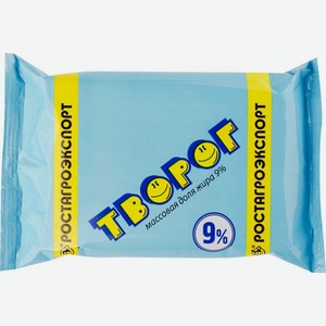 Творог РостАгроЭкспорт 9% БЗМЖ 180г, 180 г