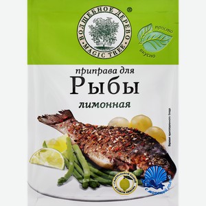 Приправа для рыбы ВОЛШЕБНОЕ ДЕРЕВО Лимонная, 30г