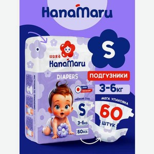 Подгузники HanaMaru S 60 шт.