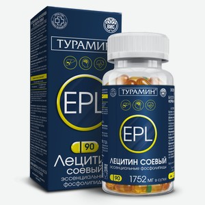 БАД Турамин Эссенциальные фосфолипиды EPL