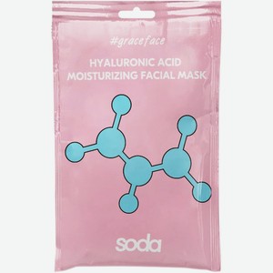 Маска Soda тканевая для лица увлажняющая с гиалуроновой кислотой, 28мл