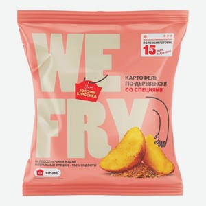 Картофель По-деревенски Со Специями С/м Ви Фрай 700г