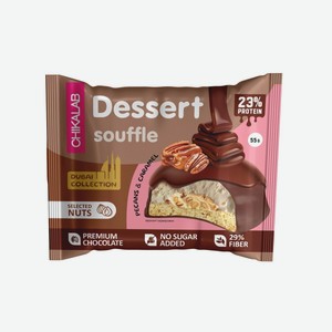 Яяпеченье Протеиновое Чикалаб Пекан И Карамель 55г