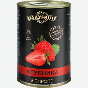 Клубника консервированная в сиропе DailyFruit ж/б 425 мл
