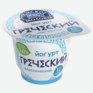 Йогурт греческий Томское молоко Классический 2% 160 г