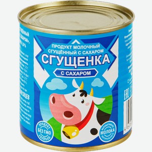 БЗМЖ Продукт молочный сгущенный Сгущенка с сахаром 1% ж/б 360 г