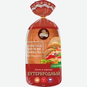 Батон РУССКИЙ ХЛЕБ Бутербродный, в нарезке, 350г