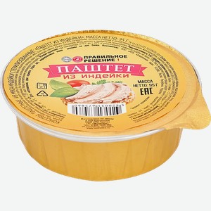 Паштет Правильное решение из индейки, 95 г