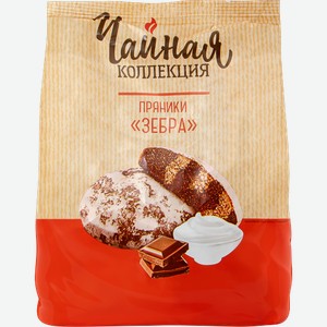 Пряники ЧАЙНАЯ КОЛЛЕКЦИЯ Зебра, 300г
