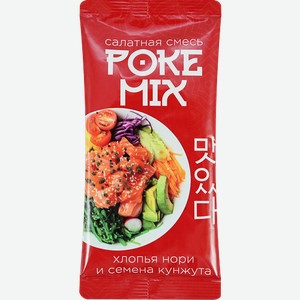 Смесь для салата из хлопьев нори и кунжута, 10г