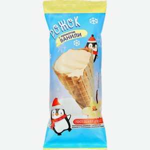 Мороженое Пломбир ванильный вафельный рожок ГОСТ 12% 100 г