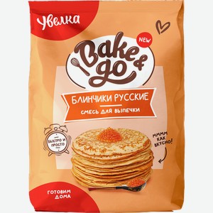 Смесь для выпечки Увелка Bake&Go Блинчики Русские 250 г