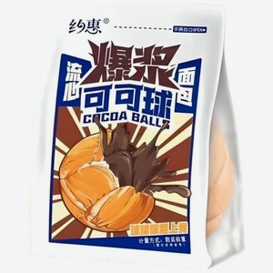 Булочка Date Yuehui с шоколадной начинкой 70 г