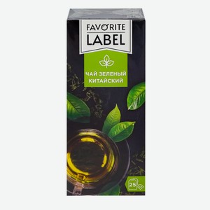 Чай зеленый Favorite Label китайский 25 пакетиков