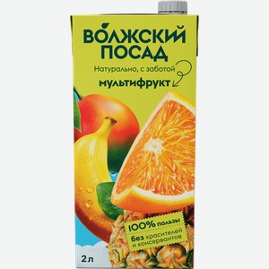 Нектар ВОЛЖСКИЙ ПОСАД Мультифрукт, 2л
