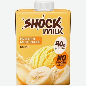 Коктейль молочный Shock milk Банан высокобелковый обезжиренный 480 мл