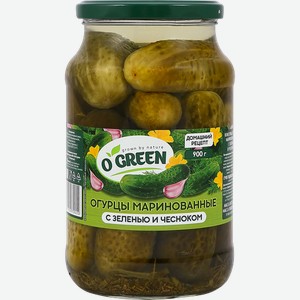 Огурцы маринованные O Green с зеленью и чесноком 900 г