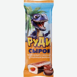 Сырок творожный РУДИ с начинкой вареная сгущенка 23%, без змж, 40г