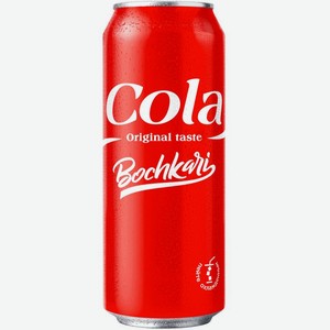 Напиток Bochkari Cola газированный 450 мл