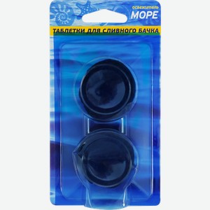 Таблетка для сливного бачка ПРАВИЛЬНОЕ РЕШЕНИЕ с ароматом моря, 2x40г