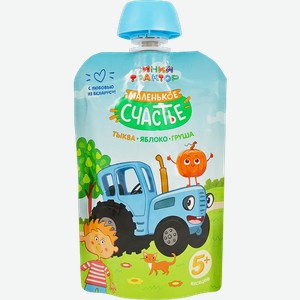 Пюре Маленькое Счастье Синий трактор тыква-яблоко-груша 90 г
