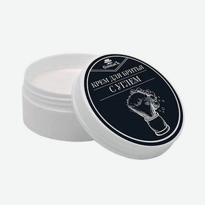 Крем для бритья  С углём 