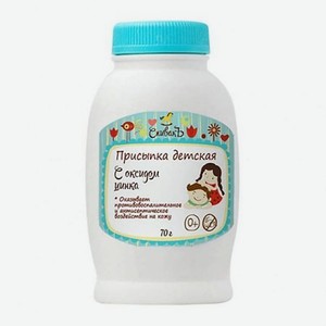Присыпка детская с оксидом цинка