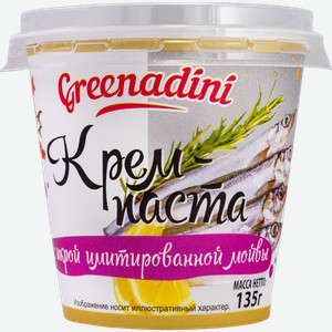 Паста Greenadini икра мойвы имитированная Классическая 135г