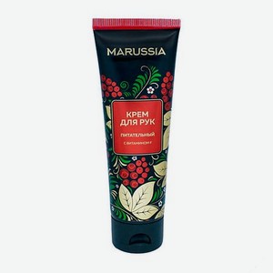 MAGIC of NATURE Крем для рук питательный с витамином F