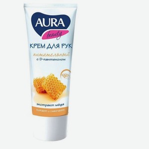 Крем для рук с D-пантенолом и экстрактом меда Питательный Aura, 75 мл