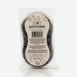 HOPMILL Мыло органическое  Шунгитовое   (запасной блок для мочалки), 90 г