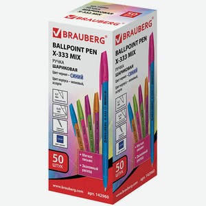 BRAUBERG Набор шариковых ручек X-333 Mix, линия письма 0,35 мм, Цвет чернил: синий.