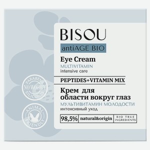 BISOU Крем для области вокруг глаз Мультивитамин молодости интенсивный уход, 15 мл