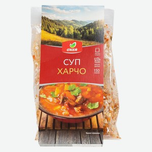 Суп харчо ОКЕЙ 150г