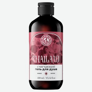 Гель для душа Planeta Organica Thailand Смягчающий, 400 мл