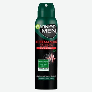 Дезодорант-антиперспирант Garnier Men Экстремальная защита, 150 мл
