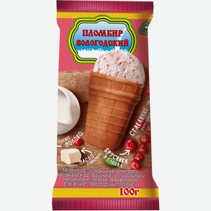Мороженое Вологодский Пломбир с кусочками брусники и клюквы в вафельном стаканчике 12% БЗМЖ 100г, 100 г