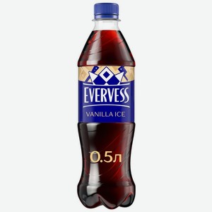 Напиток Evervess Cola Vanilla Ice газированный 500мл, 500 мл