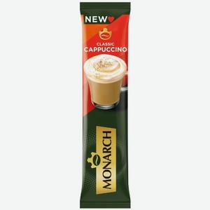 Кофе растворимый Monarch Classic Cappuccino 15г, 15 г