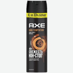 Дезодорант Акс Dark Temptation Тёмный шоколад 200мл, 200 мл