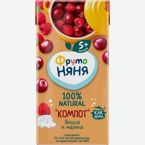 Компот ФрутоНяня вишнево-малиновый сокосодержащий 200мл, 200 мл