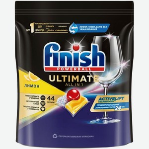 Капсулы Finish Powerball Ultimate Aio с ароматом лимона для посудомоечных машин 44шт, 44 шт