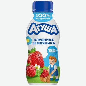 Йогурт детский Агуша Клубника-Земляника с 3 лет 2.7%, БЗМЖ 180г, 180 г