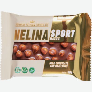 Шоколад молочный NELINA Sport с цельными ядрами фундука, 50г