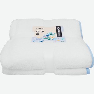 Плед HOMECLUB 180х200см с кантом, Арт. WF2522-1